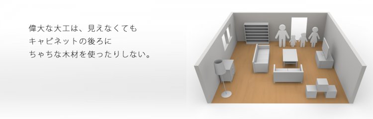 \"ビルダージョブドットコムリニューアルしました\"