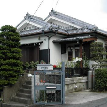 有限会社 山根建築／一級建築士事務所